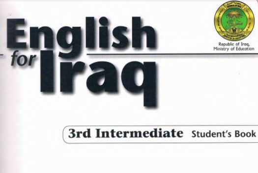 إنجليزي كتاب الطالب ثالث متوسط